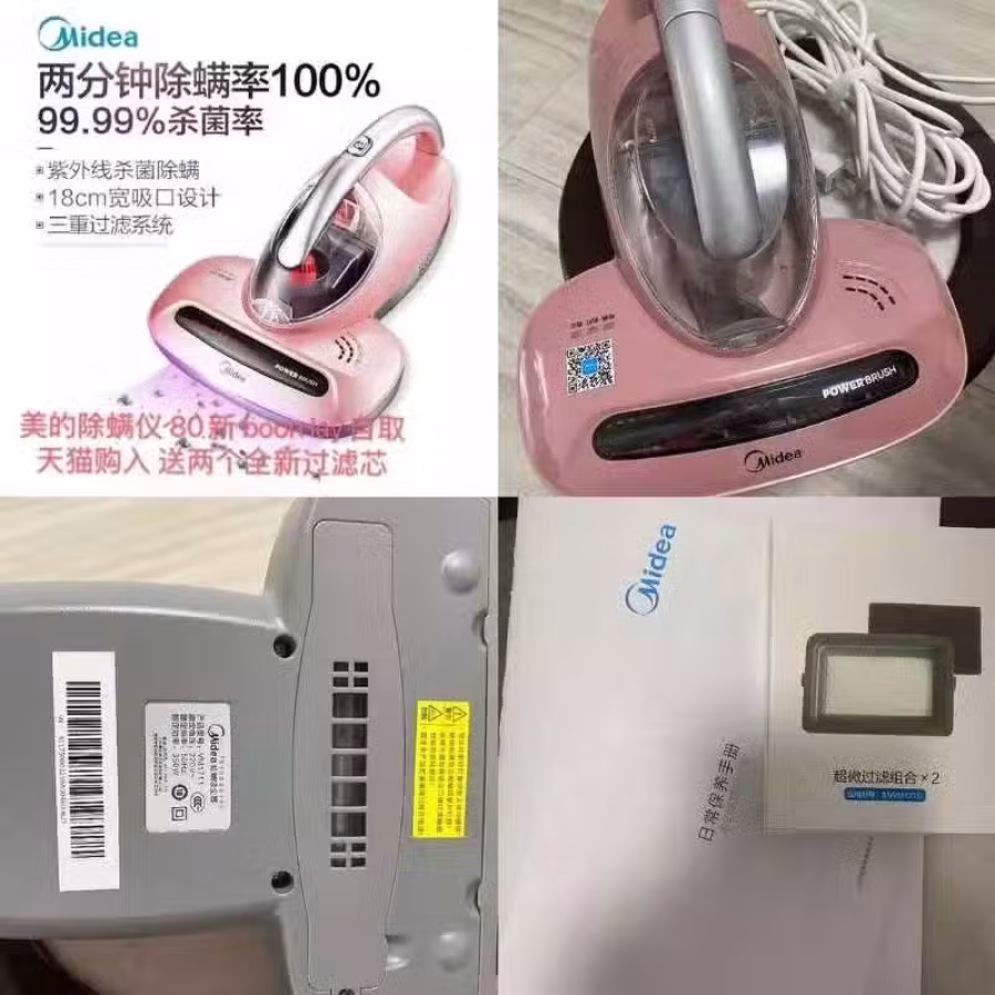 除螨仪  图片 1