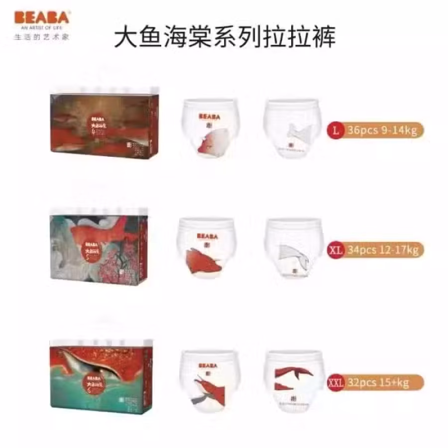 beaba大鱼系列的纸尿裤 图片 3