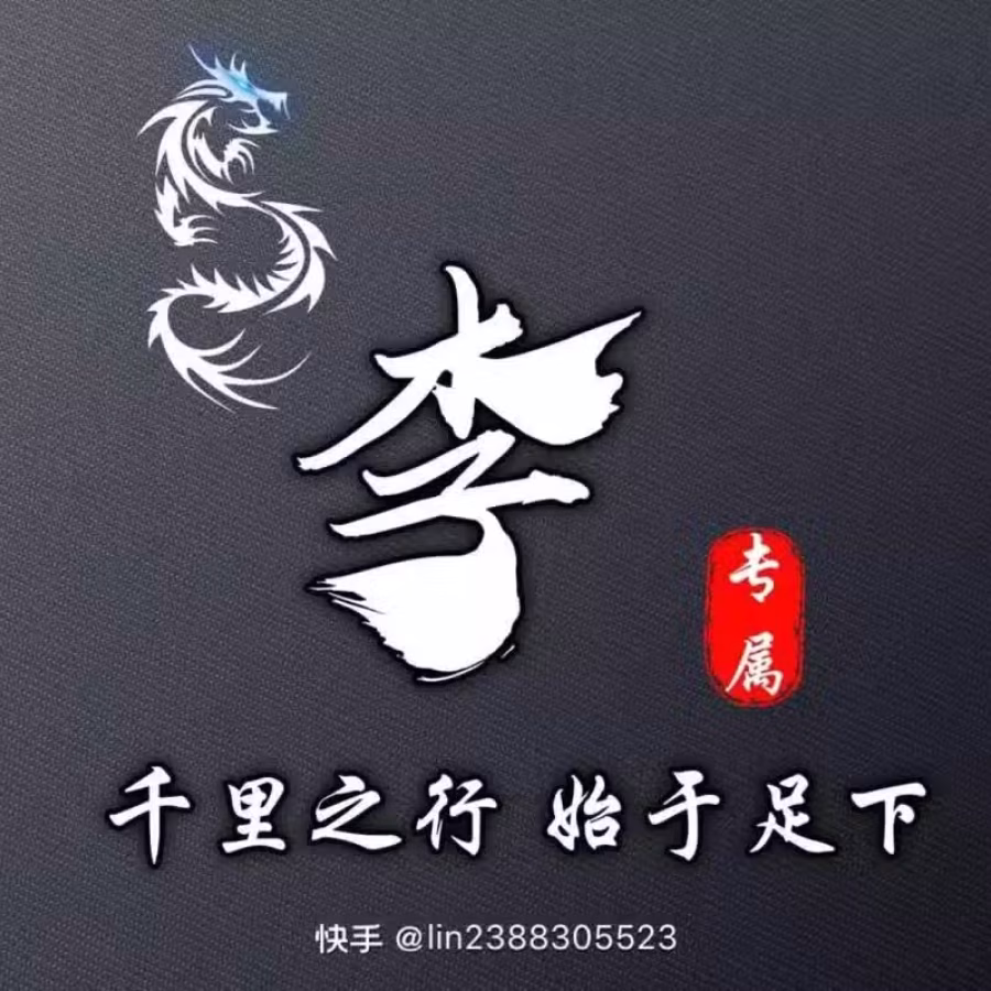 华为手机 图片 1