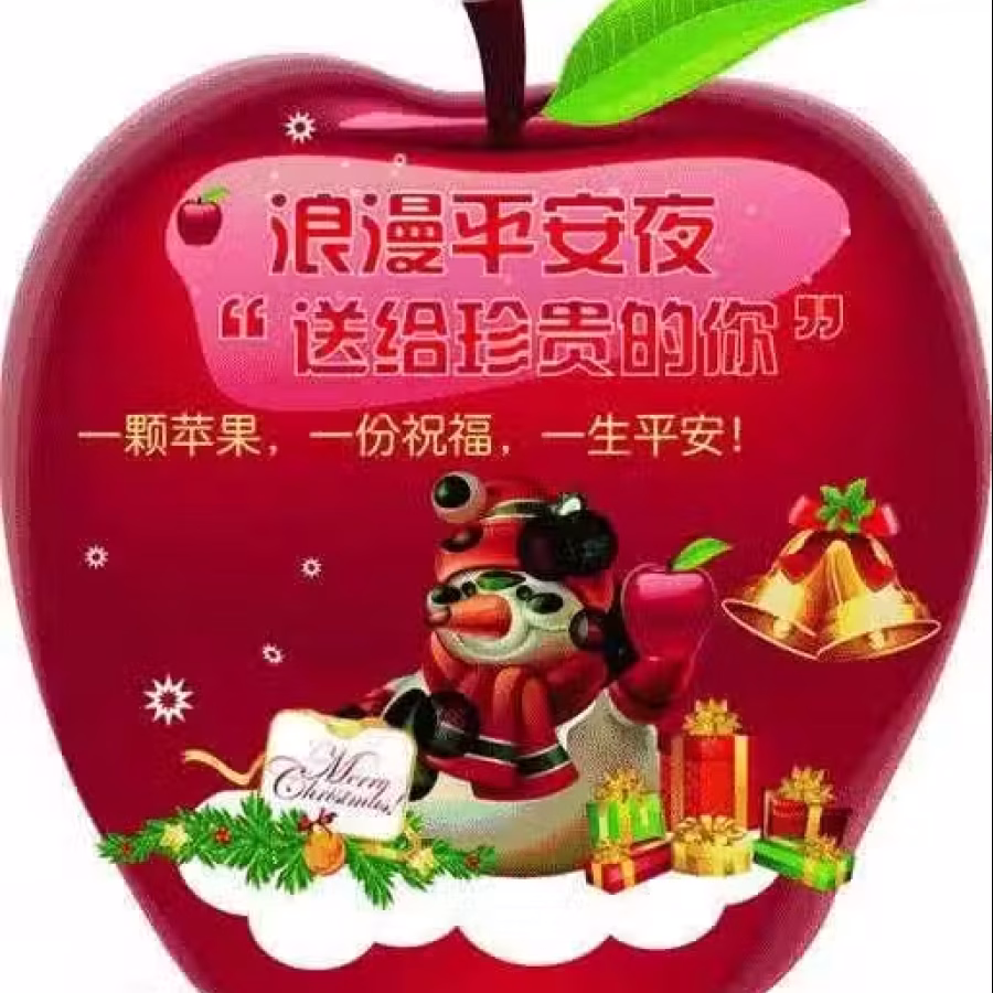 收购苹果手机一部xsMsx一部 图片 1
