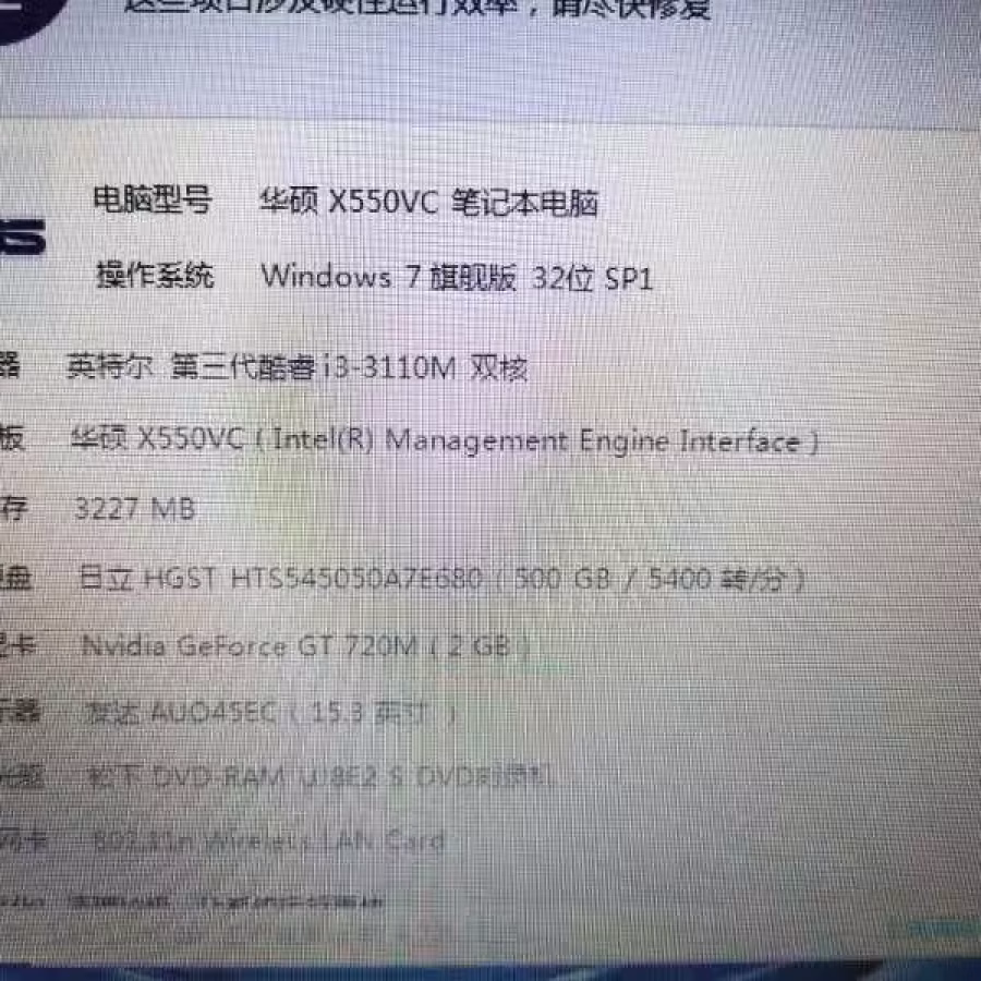 笔记本 图片 2