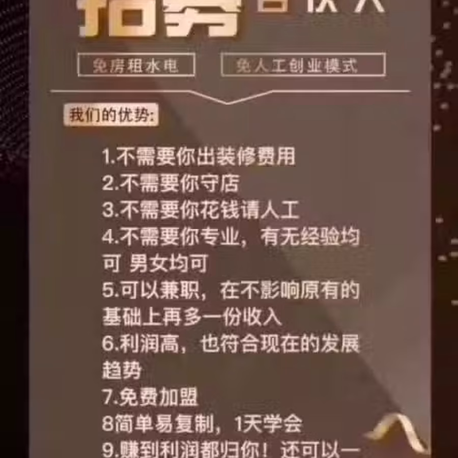 招聘 图片 1