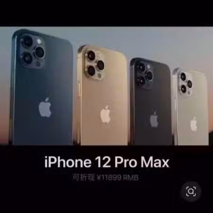 你牵线我拿机，全新苹果12 pro 图片 1