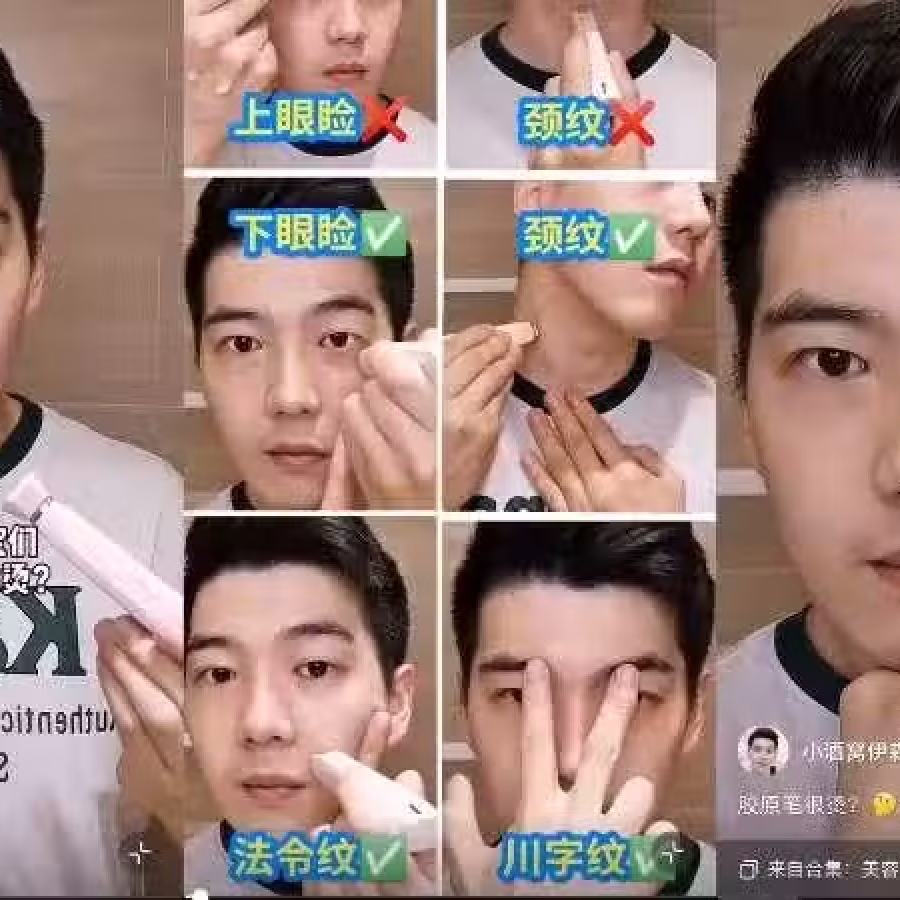 Tri Pollar Stop Eye初普胶原笔，眼部除皱神器，9.5成新 图片 4