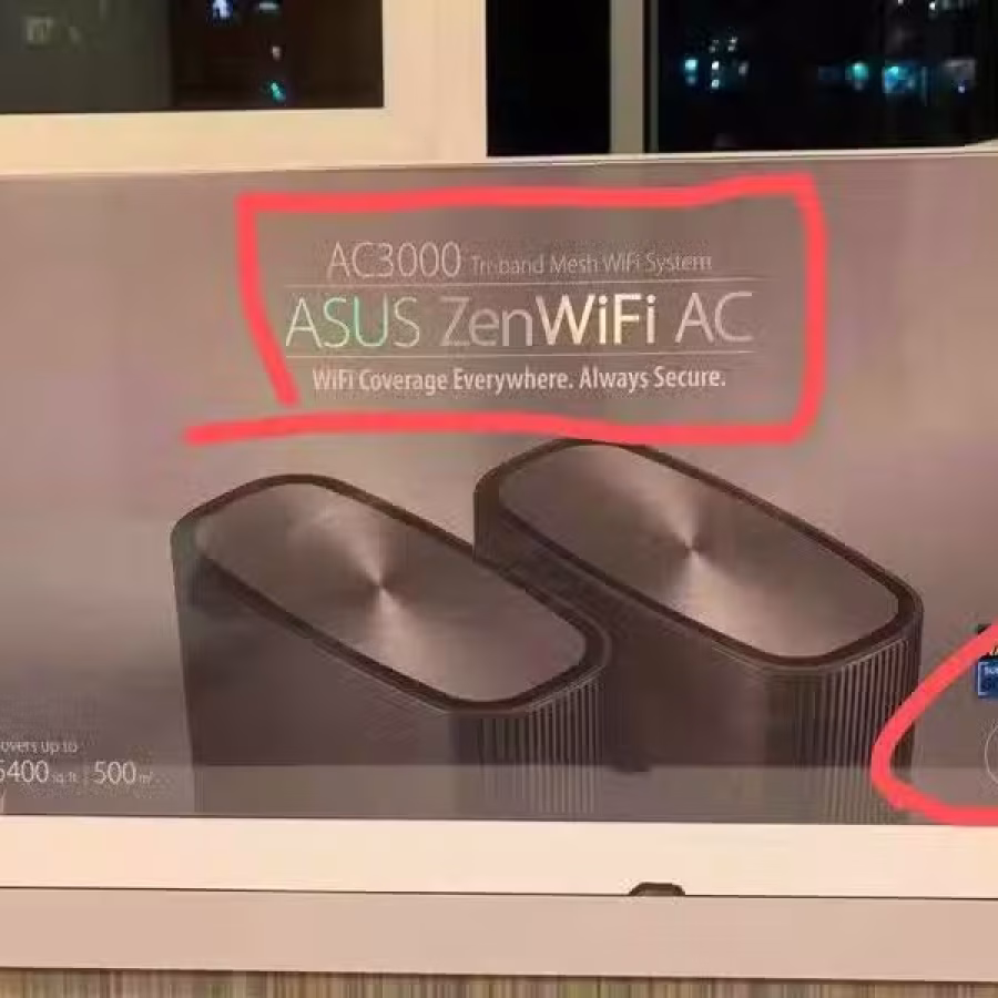 无线网，信号增强器 图片 1