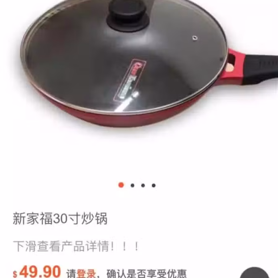 全新1升带盖康宁锅，全新30厘米大炒锅带玻璃盖，不粘锅，炖焖皆可，节省35%煤气 图片 1