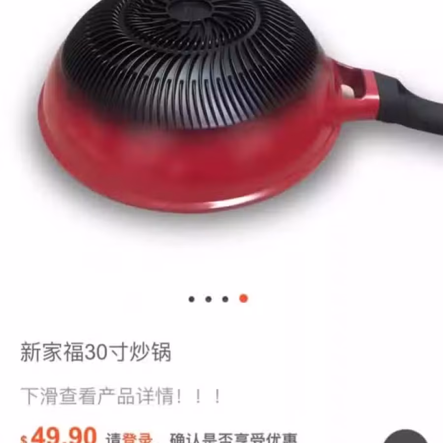 全新1升带盖康宁锅，全新30厘米大炒锅带玻璃盖，不粘锅，炖焖皆可，节省35%煤气 图片 2