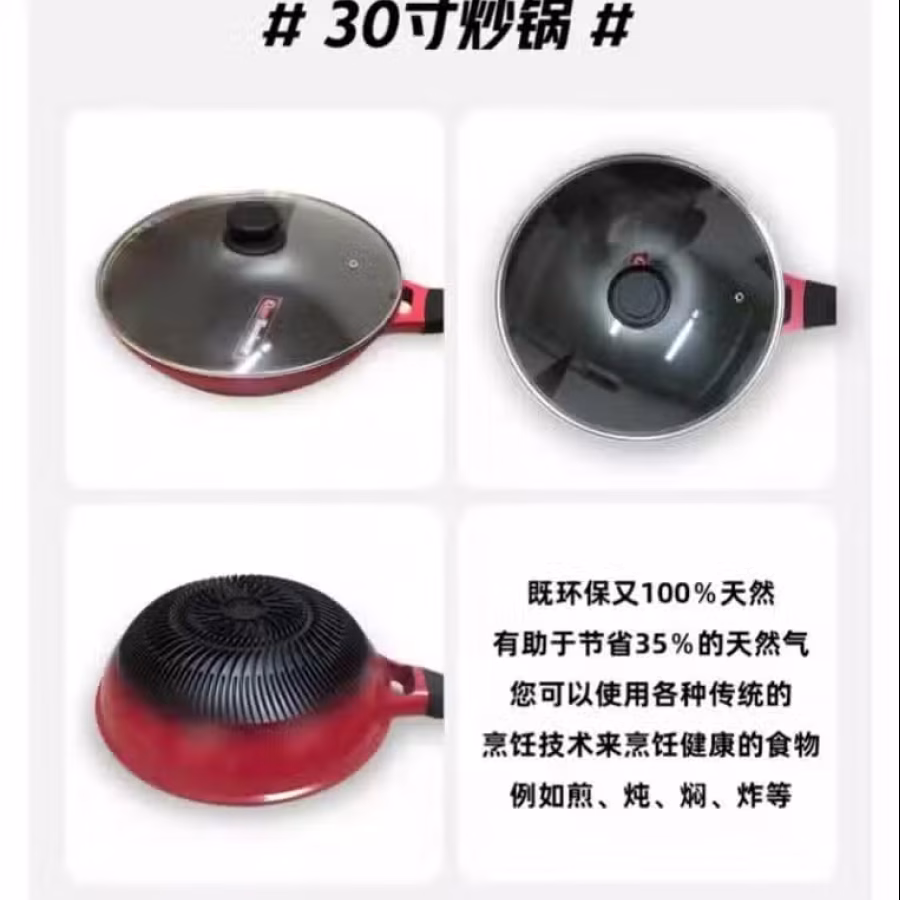 全新1升带盖康宁锅，全新30厘米大炒锅带玻璃盖，不粘锅，炖焖皆可，节省35%煤气 图片 3