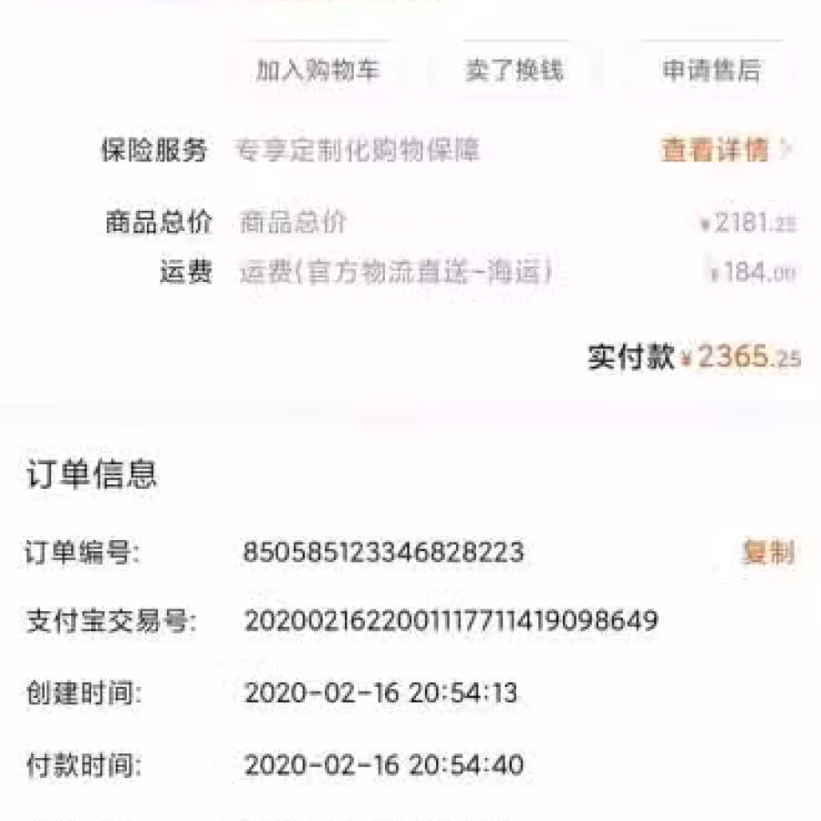 二手公路车 图片 2