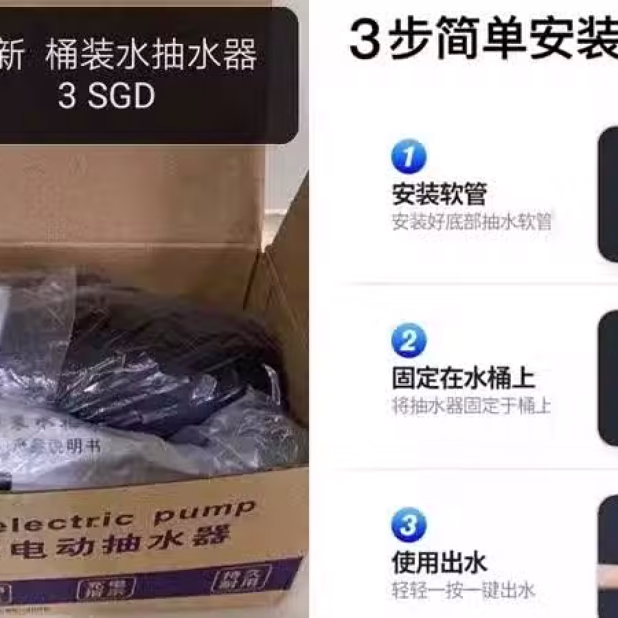 桶装水电动抽水器 图片 1