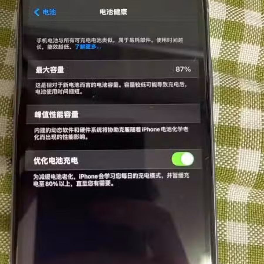 iPhone 11 紫色128G 图片 5