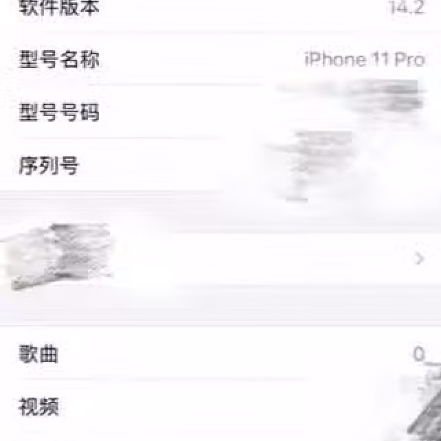 自用iPhone11pro 256G绿色，9.99新没任何磕碰，功能正常950 图片 3