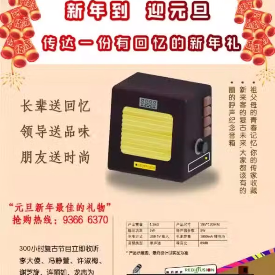 元旦礼物 图片 1
