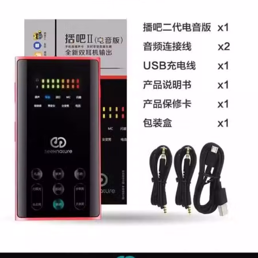 99新森然播吧二代手机直播k歌设备 图片 1