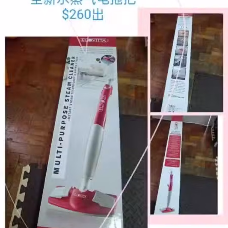 闲置移动空调+全新水蒸气拖把 图片 1