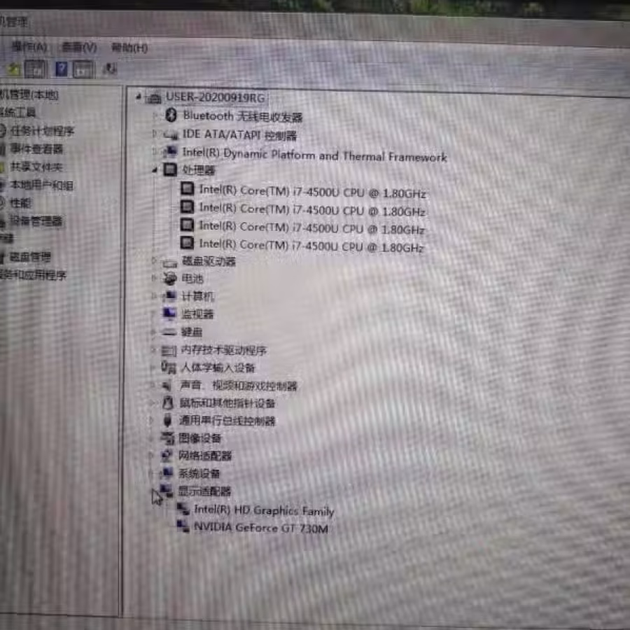 华硕i7四核笔记本，触摸屏，10G内存，2G独显，游戏不卡顿，可小刀 图片 2