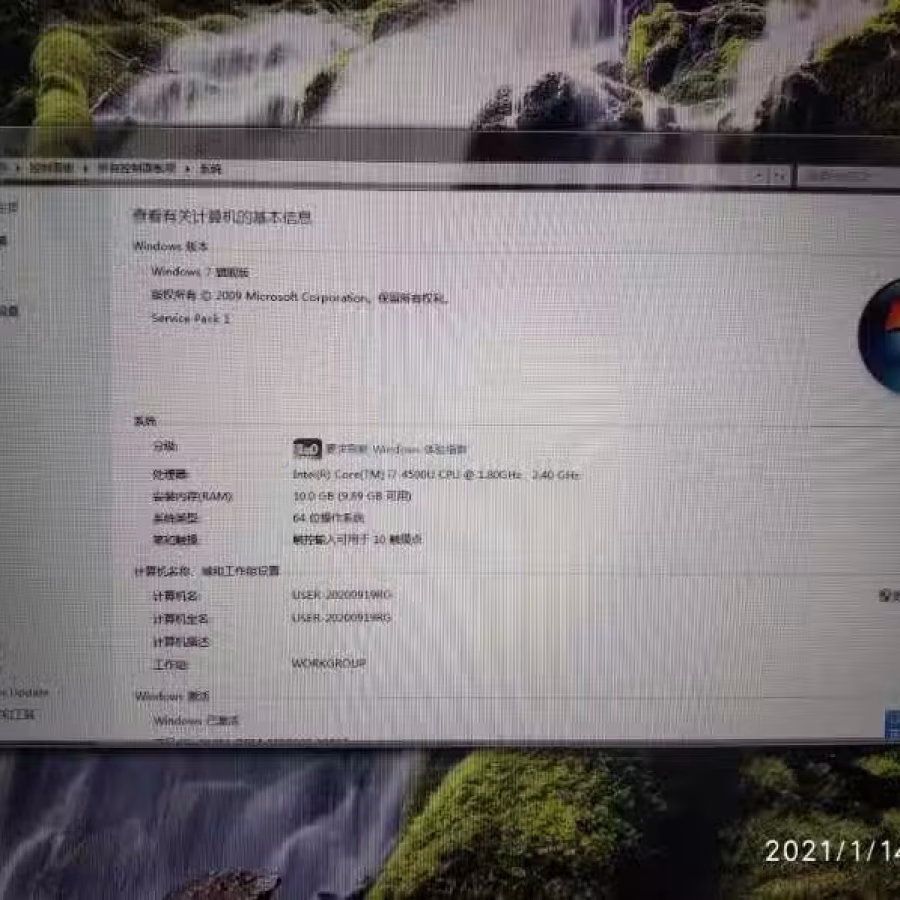 华硕i7四核笔记本，触摸屏，10G内存，2G独显，游戏不卡顿，可小刀 图片 5