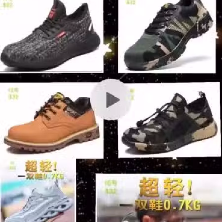 特价安全鞋，$22-$33 图片 3