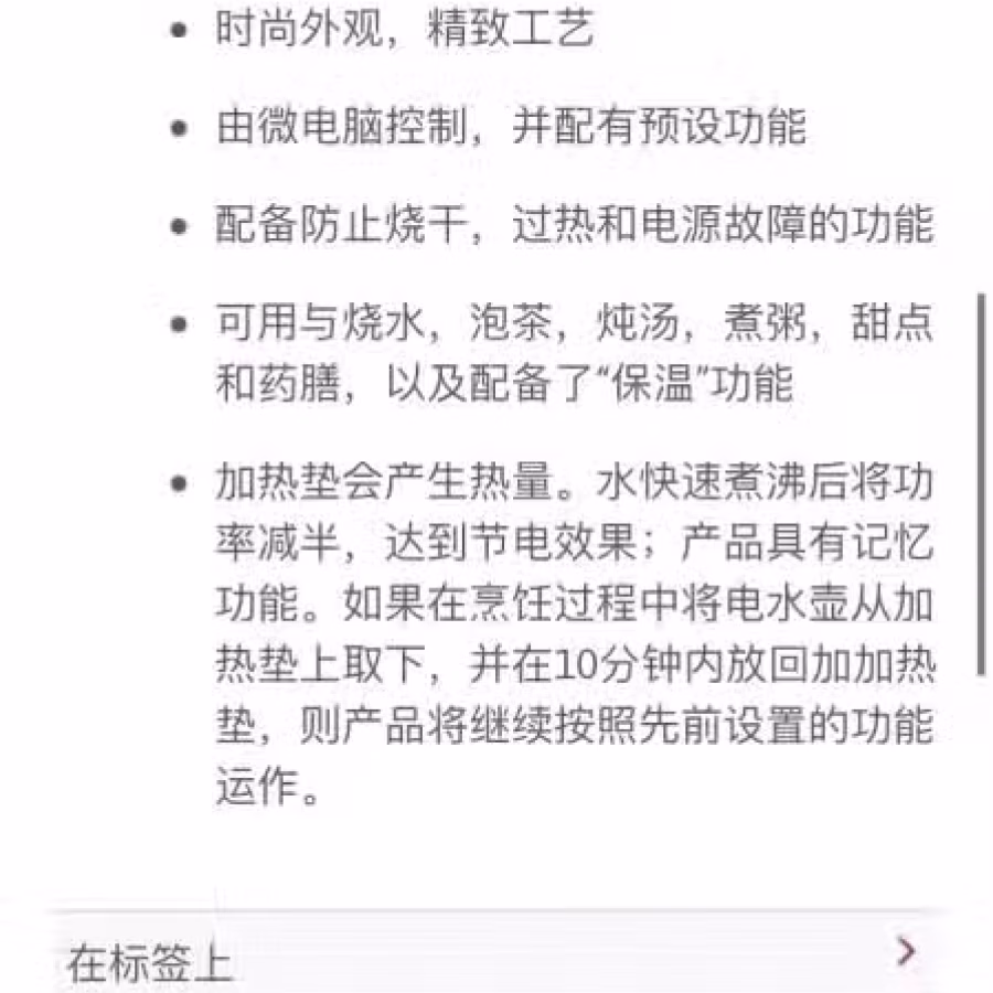余仁生养生壶 图片 2