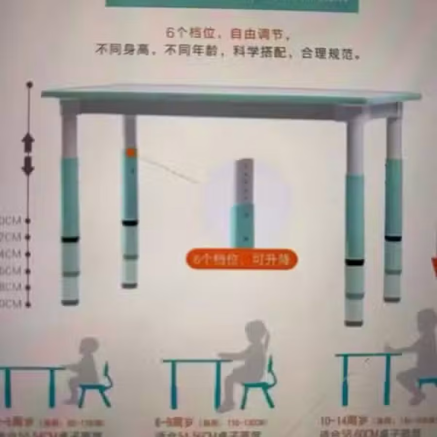 儿童书桌 长120-60宽 图片 1