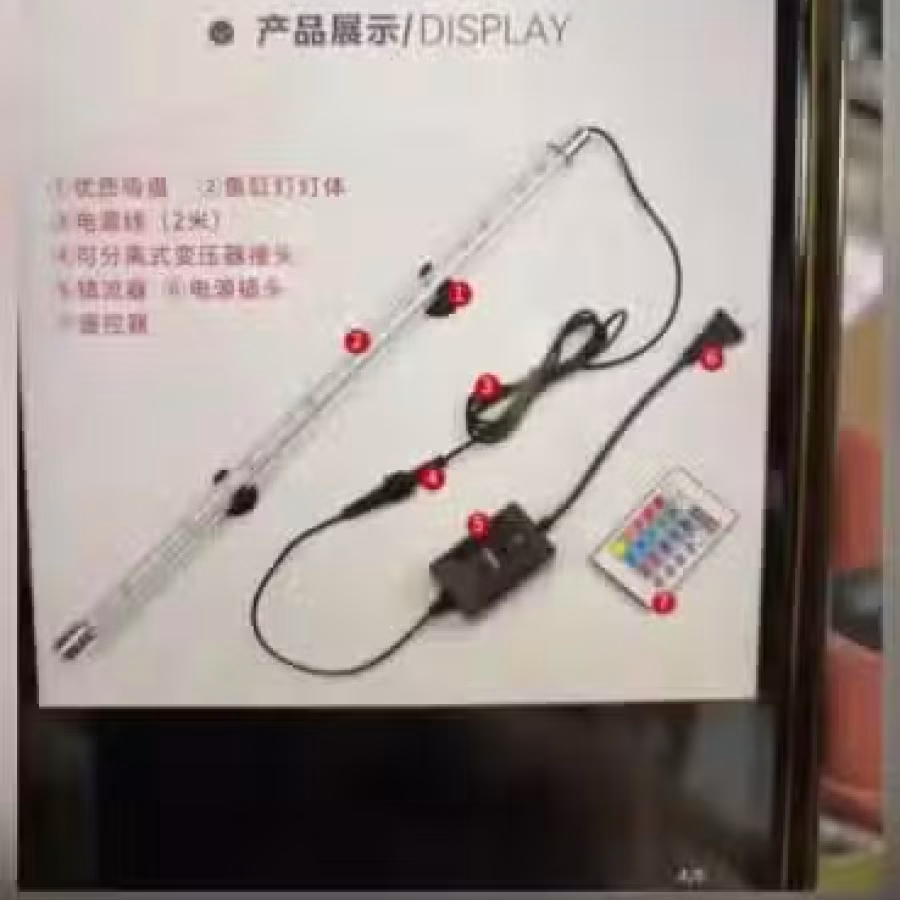 鱼缸灯 图片 1