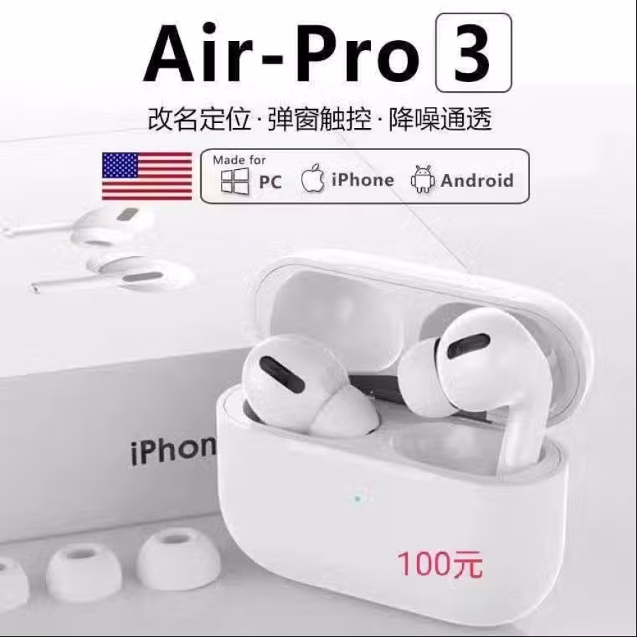 蓝牙耳机 图片 1