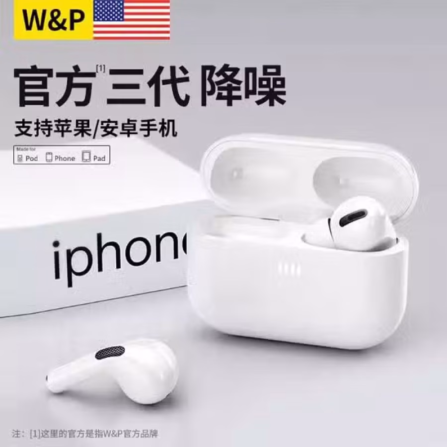 蓝牙耳机 图片 2