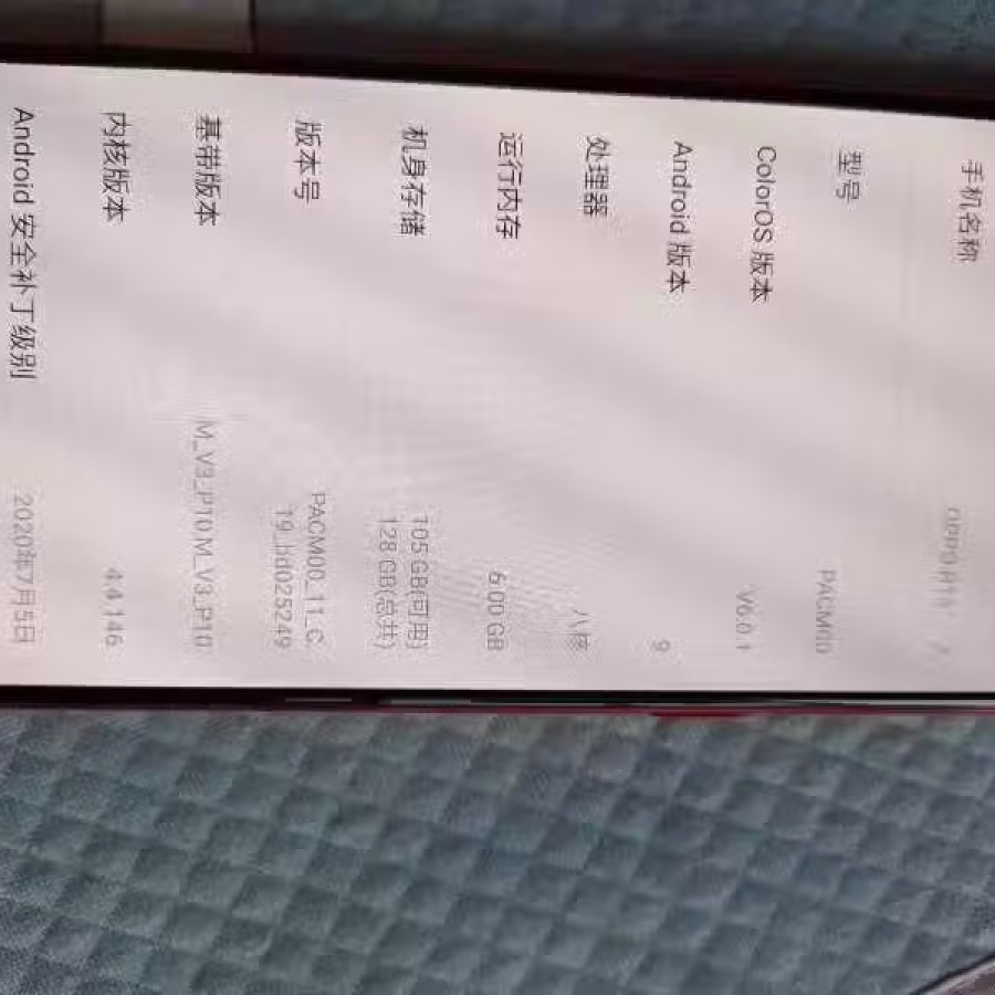 OppR15 图片 3