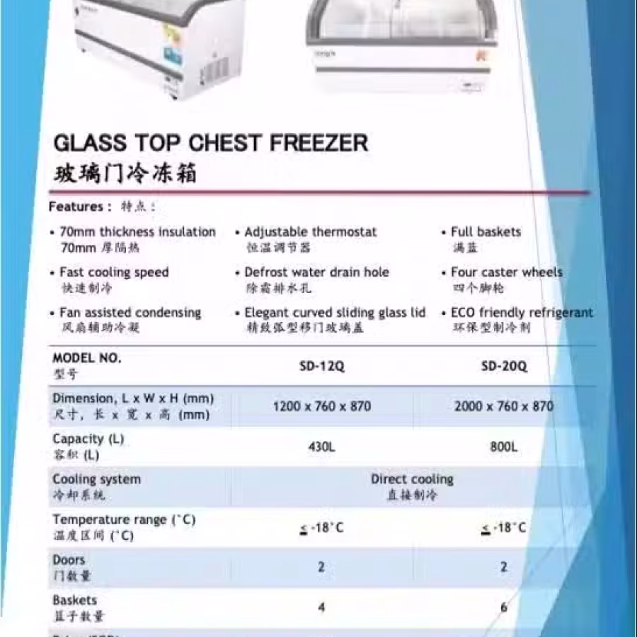 商用厨房设备 图片 1