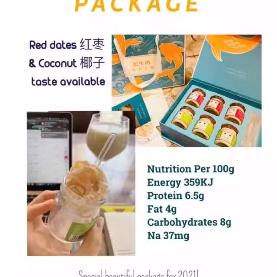 长生湾即食花胶 图片 2