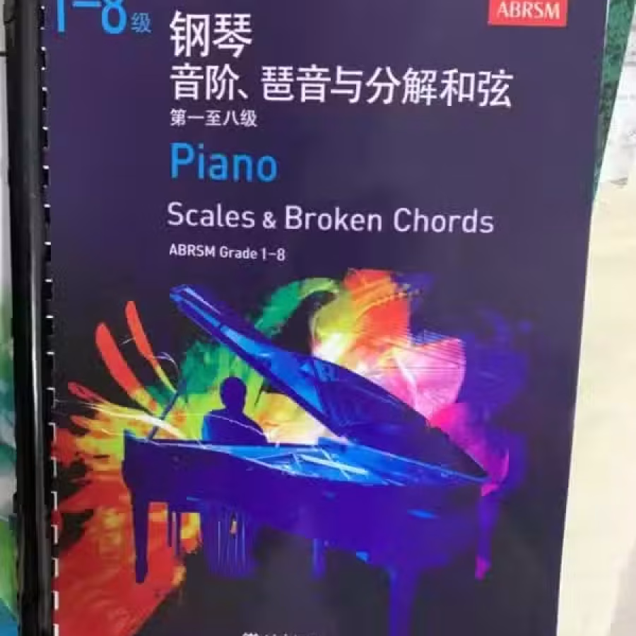 钢琴书 图片 3