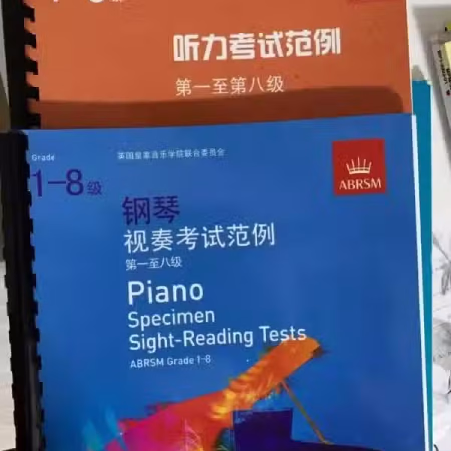 钢琴书 图片 8