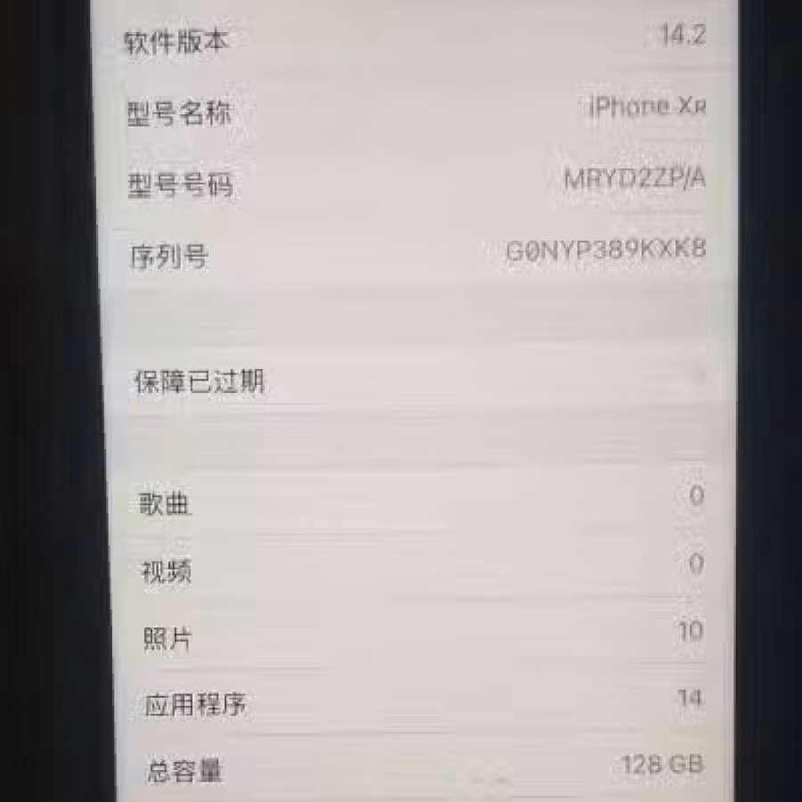 XR 128G 图片 2