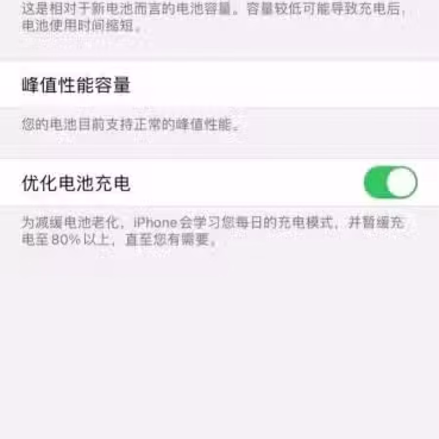IPHONE XS max 256gb 金色 图片 2