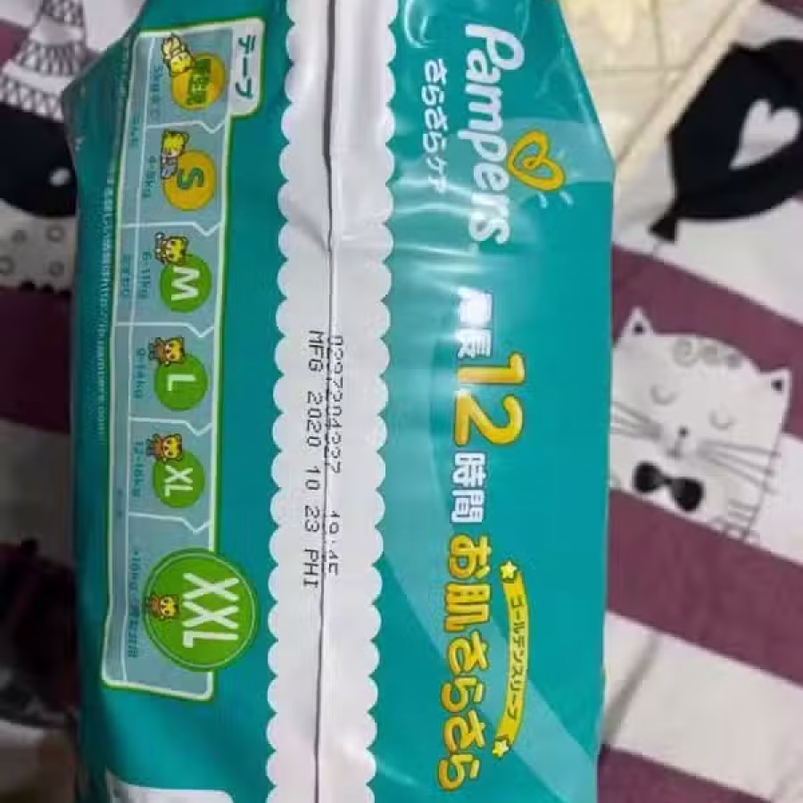 帮宝适 (Pampers) 图片 2