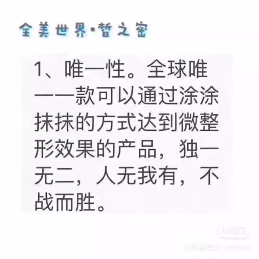 皙之密系列 图片 2
