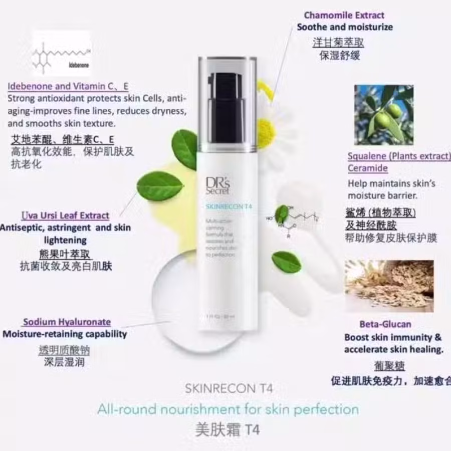 皙之密系列 图片 9