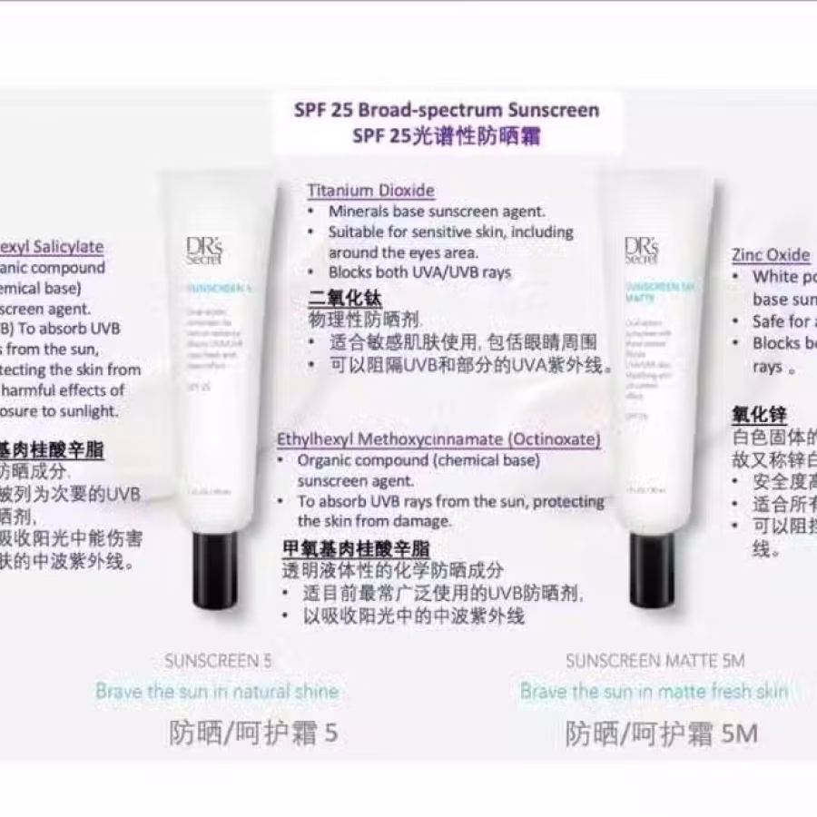 皙之密系列 图片 10