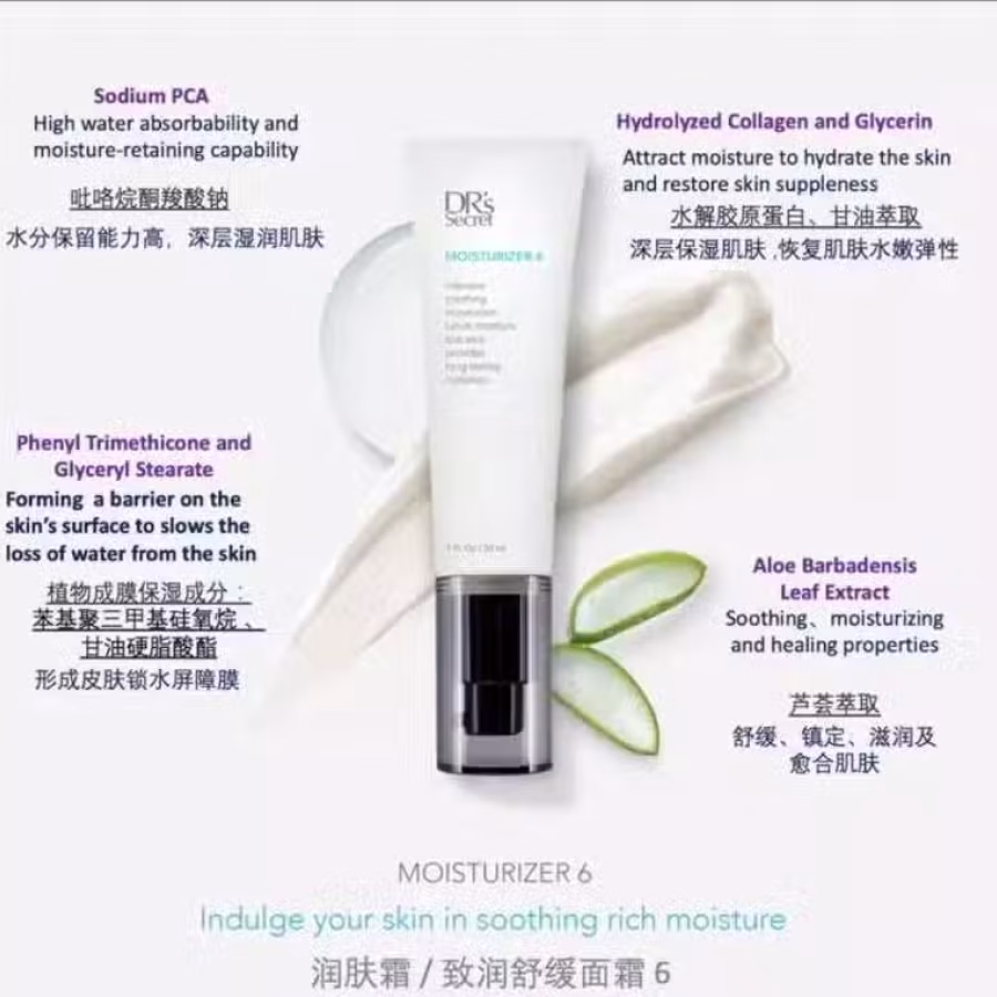 皙之密系列 图片 11