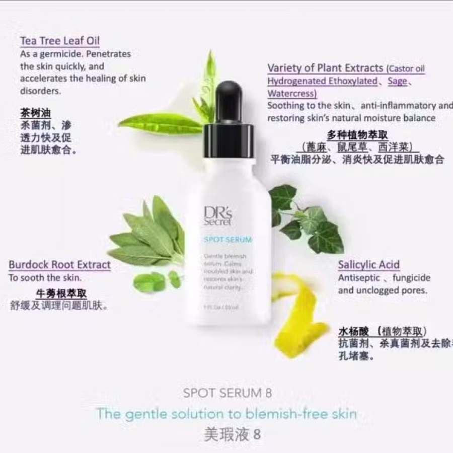 皙之密系列 图片 13