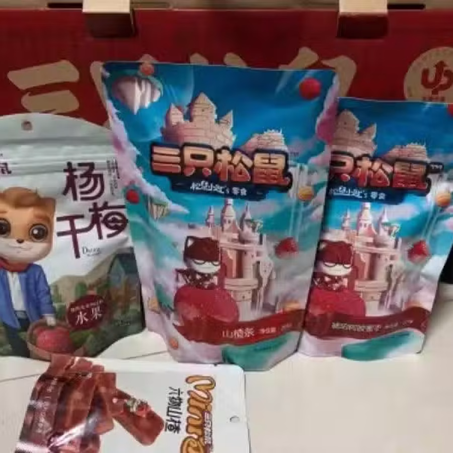 三只松鼠️坚果新年大礼包 图片 4