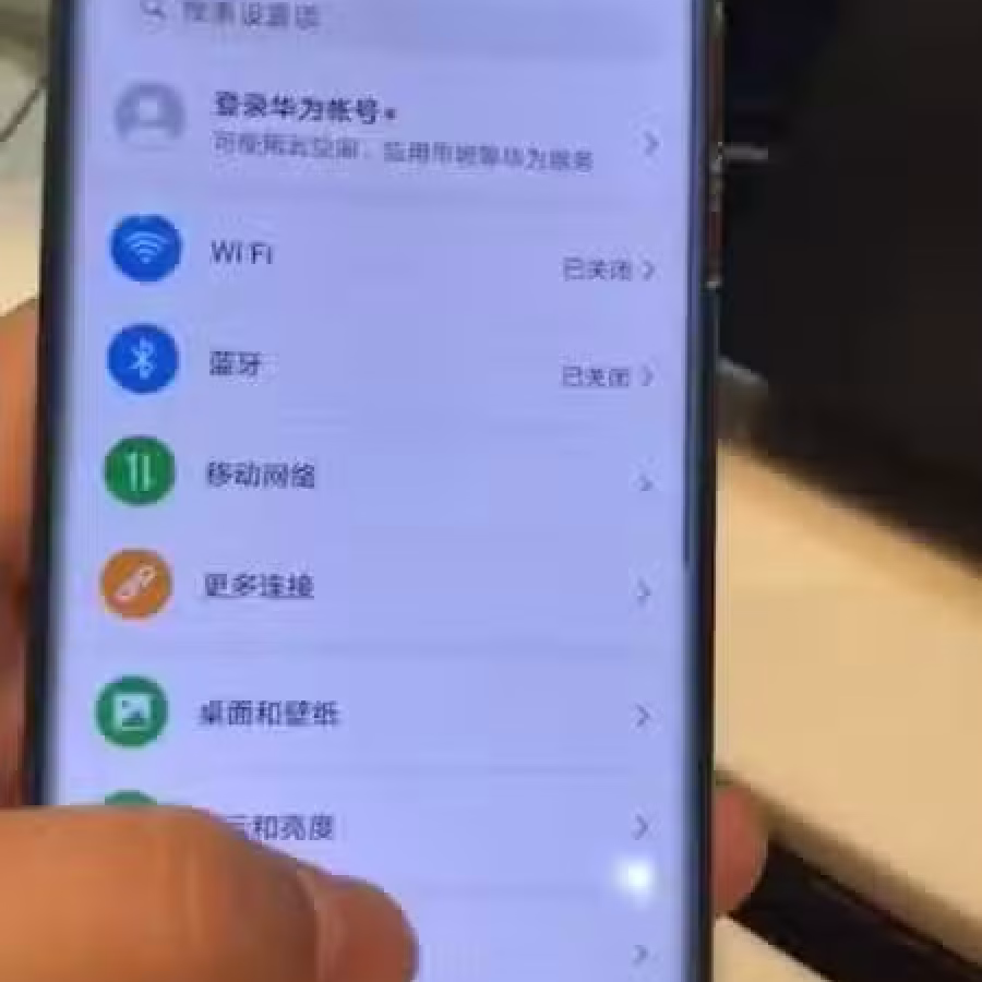 华为mate 40pro 8+256G黑色.送行李箱.平板支架.榨汁机等 图片 8