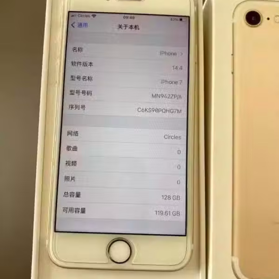 出售一部iPhone7 金色 128GB （女生自用） 图片 2