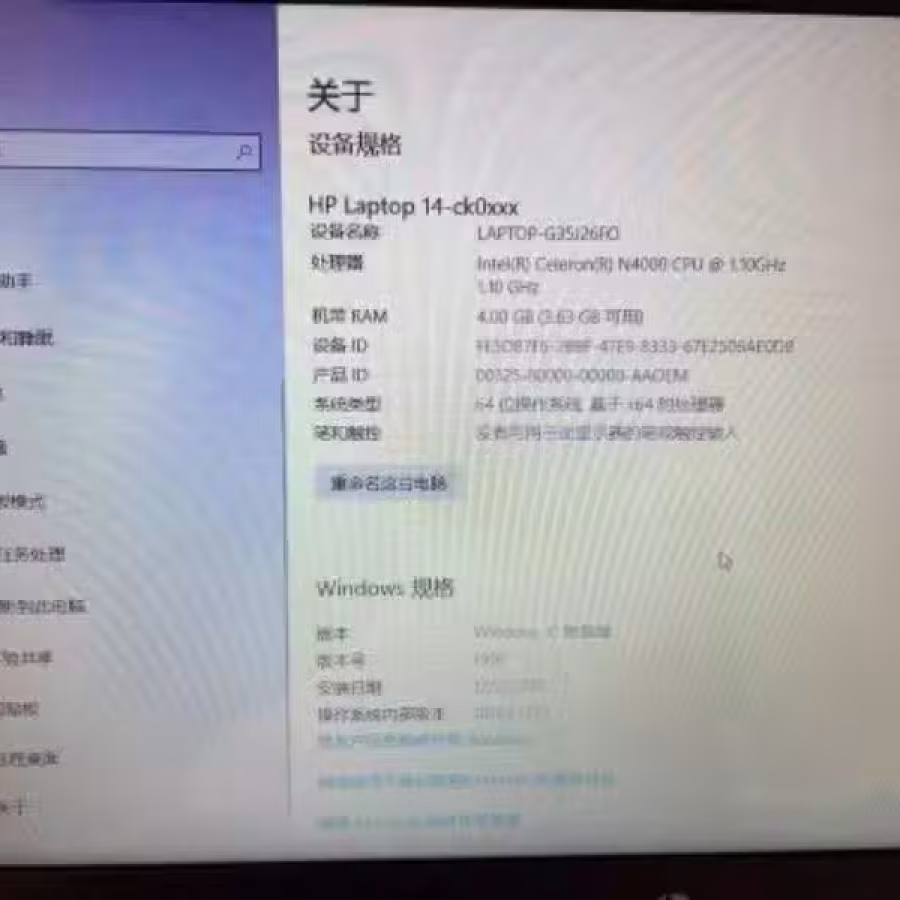 惠普笔记本电脑 图片 2