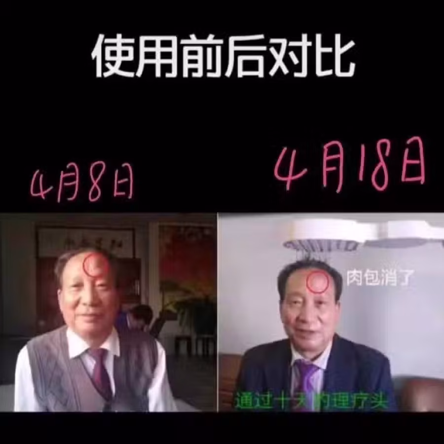NewLife高浓度负氧离子仪（全岛招商） 图片 17