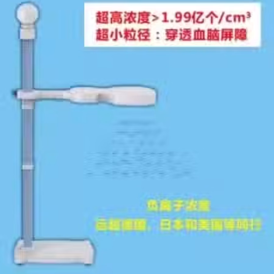 NewLife高浓度负氧离子仪（全岛招商） 图片 11