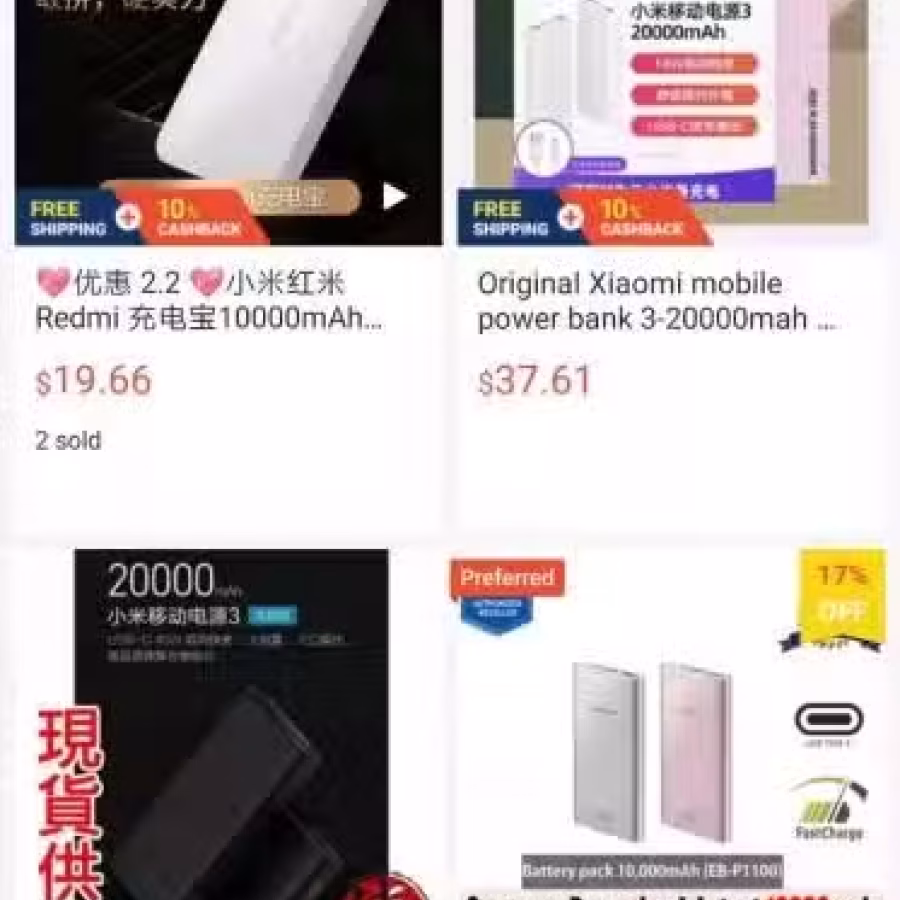 20000毫安小米充电宝3全新未使用！！有保护套 图片 3