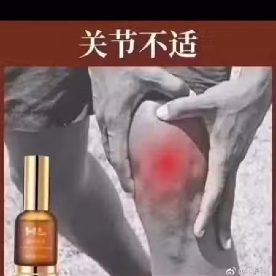 植物精油 图片 4
