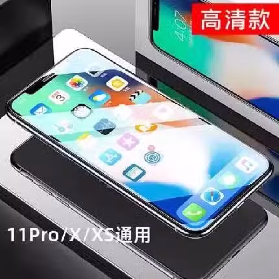 出售iphone13/12/11等全系列手机钢化膜，价格便宜 图片 4