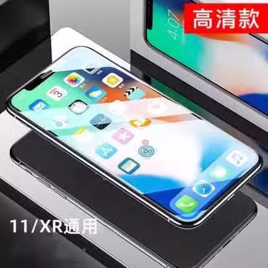 出售iphone13/12/11等全系列手机钢化膜，价格便宜 图片 5